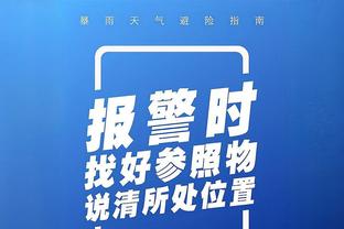 帕柳卡：多纳鲁马是媒体攻势的受害者，尤其受米兰报纸的攻击