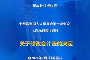 短道速滑世锦赛中国队2000米混合接力夺冠，收获世锦赛第三金