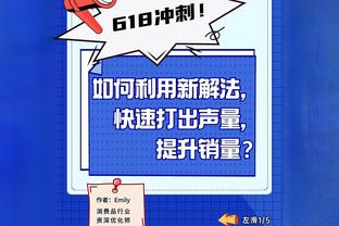 皮尔洛：执教C罗让我知道如何成世界第一，他各方面都是职业典范