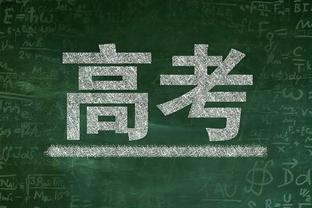 如何防字母哥和利拉德？哈利伯顿：就是不让他们造犯规？！