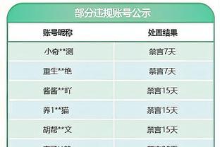 18新利手机客户端下载截图4