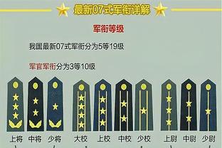 三连冠！国际米兰意超杯卫冕成功刷新历史 3年6冠价值飙升